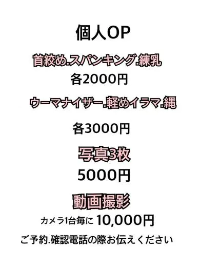 雫らむね 風俗