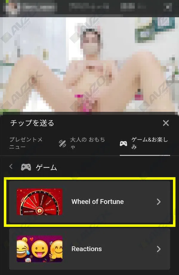 STRIPCHATのルーレットゲームとバトルシップゲーム