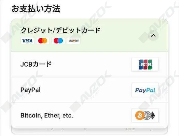 STRIPCHATのコイン購入ページを示すスクリーンショット