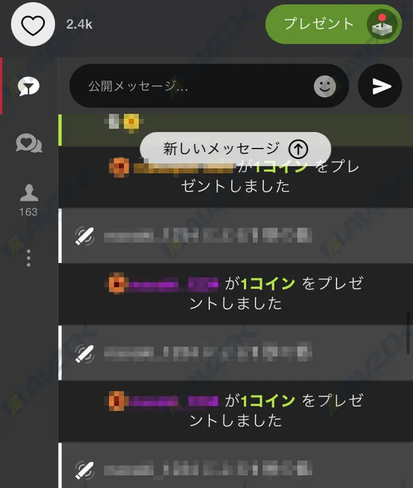 STRIPCHAT(ストリップチャット)で少額のコインでも投げ銭が盛り上がる様子