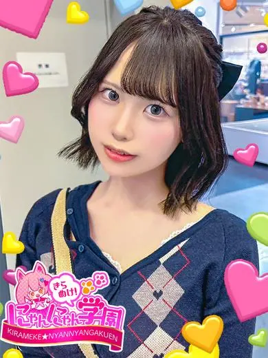 すずめゆら 風俗