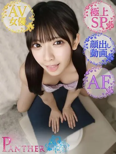 橘いおり 風俗