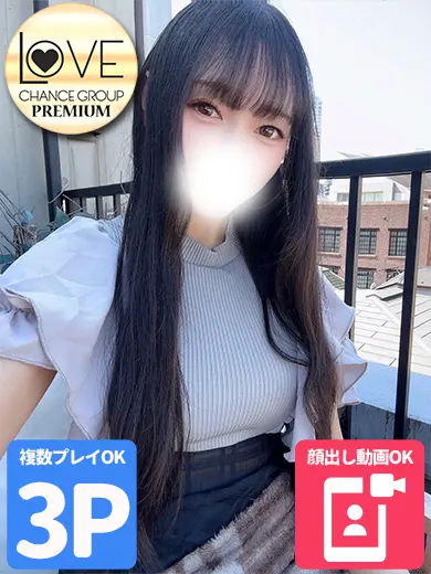 橘凛花 風俗