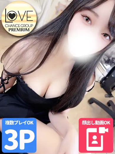 橘凛花 風俗