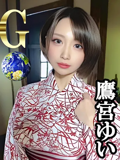 鷹宮ゆい 風俗
