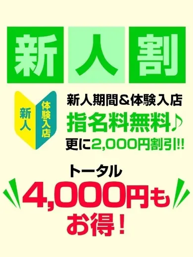 玉森あろ 風俗