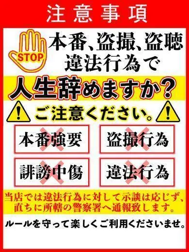 玉森あろ 風俗