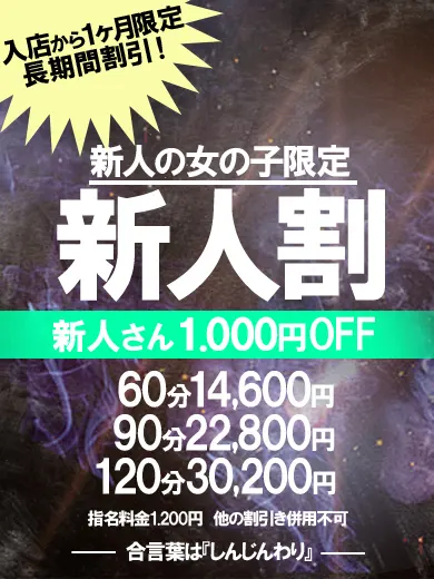 寺山ちあき 風俗