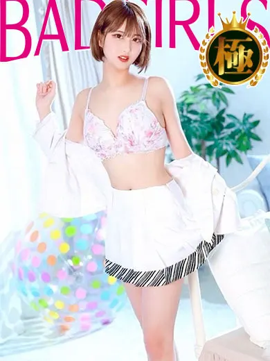 當真さら 風俗