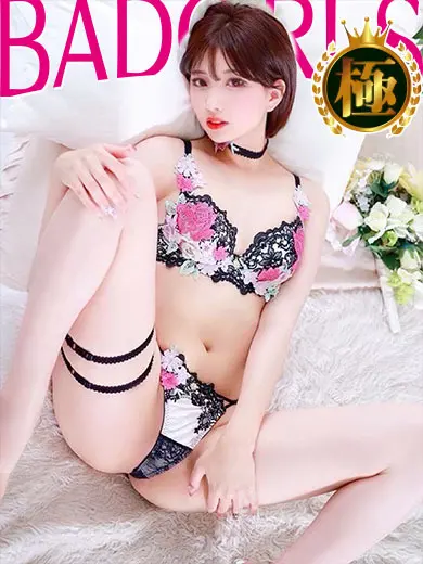 當真さら 風俗
