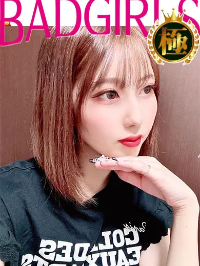 當真さら 風俗