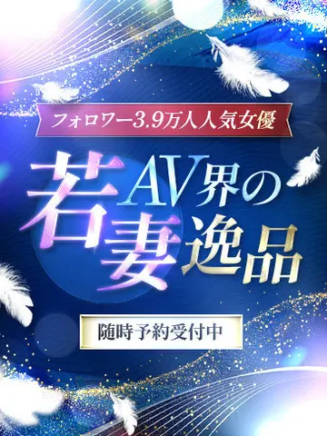 富岡ありさ 風俗