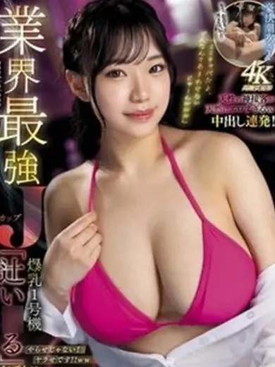 辻いまる 風俗
