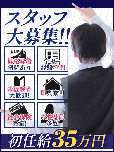 塚原あいり 風俗