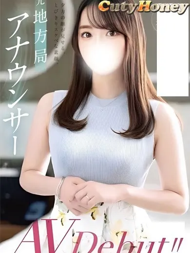 月乃ことね 風俗