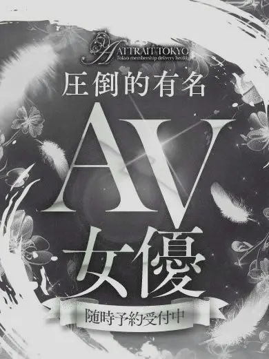 上羽絢 風俗