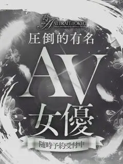上羽絢 風俗
