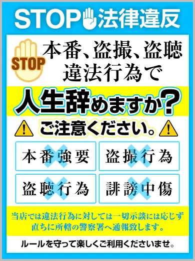 浦野愛羽 風俗