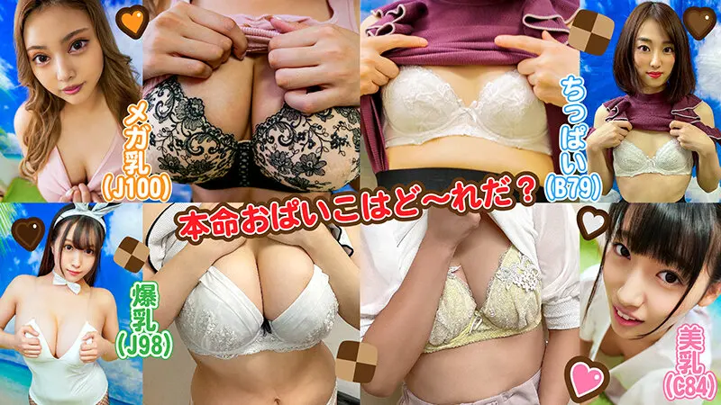 素人パンチラ in 自宅で個人撮影会 vol.065【ラッキーコスプレ美女4セット】チャイナ＆バニー娘で年越し