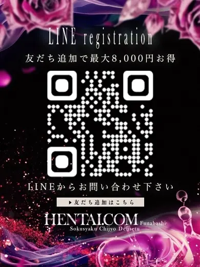 矢澤美々 風俗