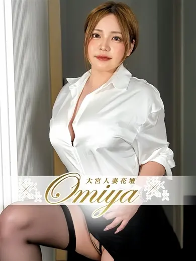吉見りいな 風俗