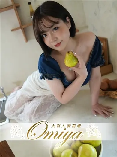 吉見りいな 風俗