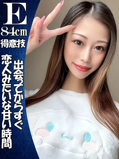 吉岡沙華 風俗