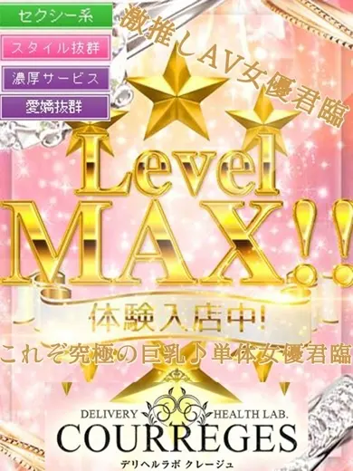 夜空あみ 風俗
