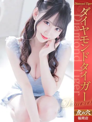 ゆめ莉りか 風俗