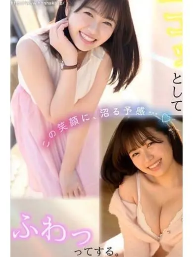 優花杏 風俗