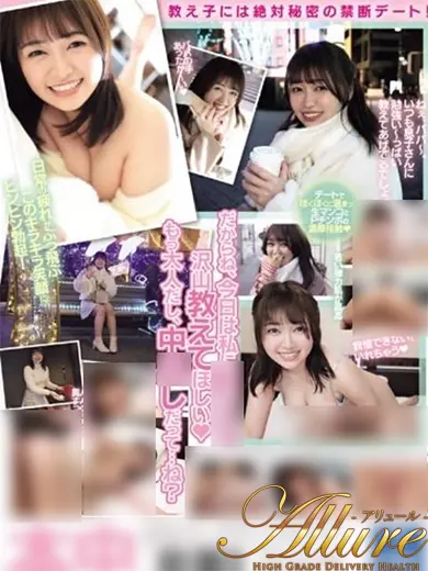 優花杏 風俗
