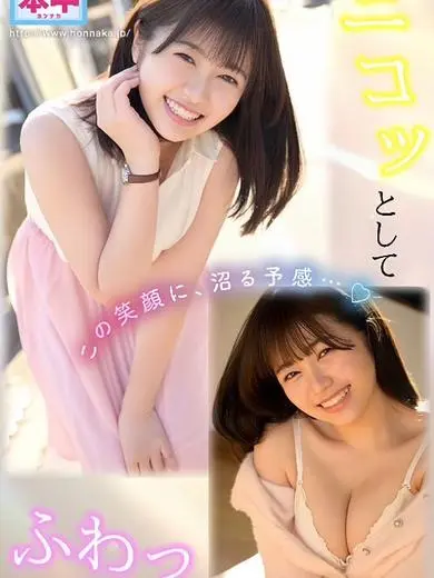 優花杏 風俗