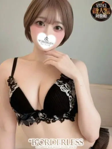 優花杏 風俗