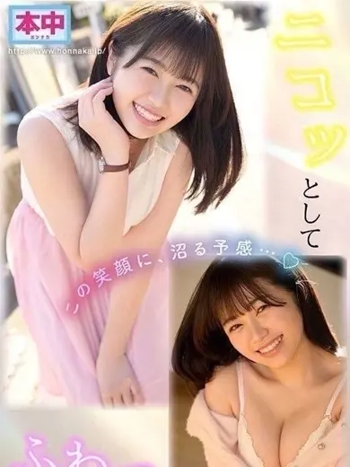 優花杏 風俗