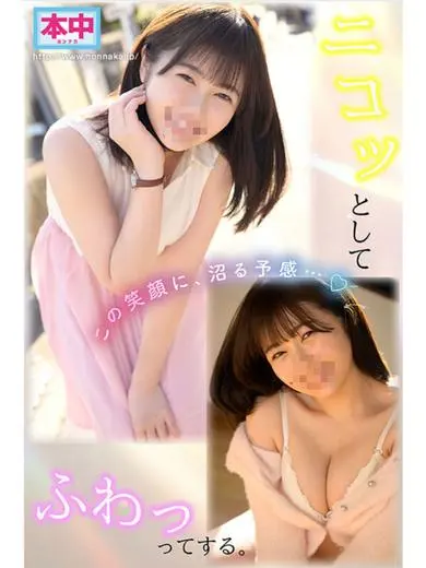 優花杏 風俗