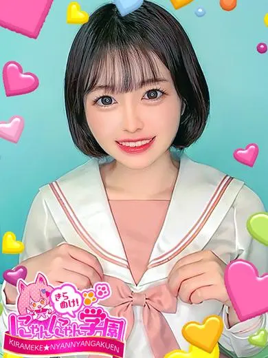 優花杏 風俗