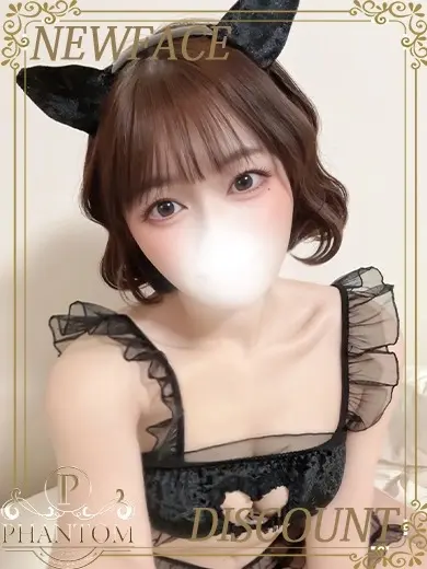 優花杏 風俗