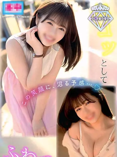 優花杏 風俗