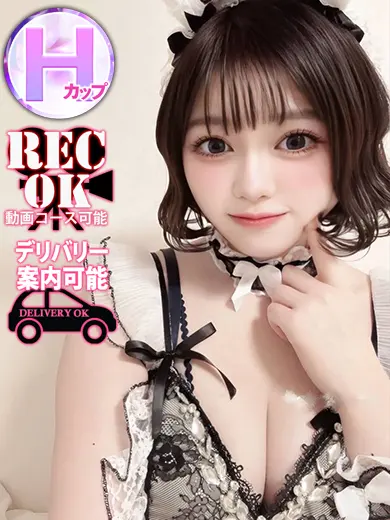 優花杏 風俗