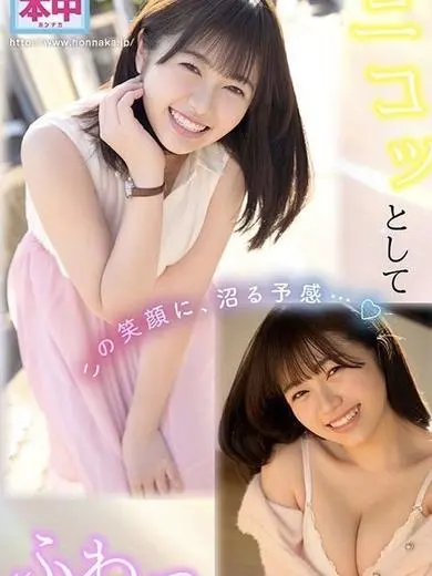 優花杏 風俗