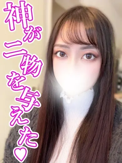 夕月かえで 風俗